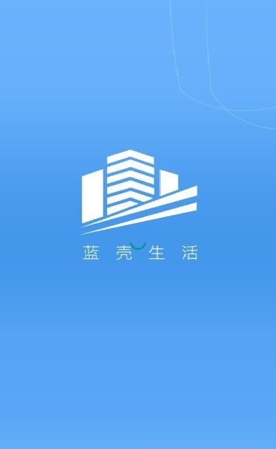 藍殼生活2
