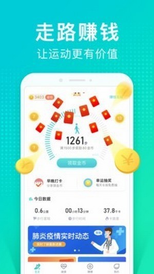 貓撲走路賺錢0
