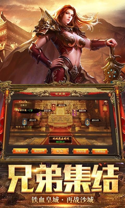 龍皇傳世0