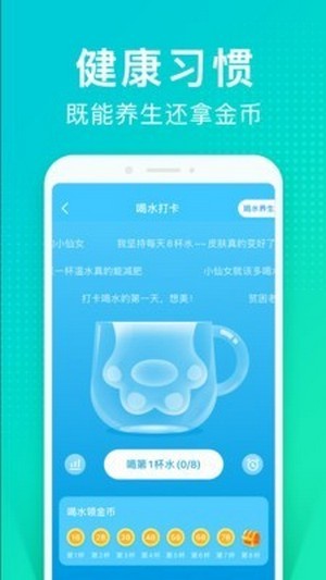 貓撲走路賺錢1