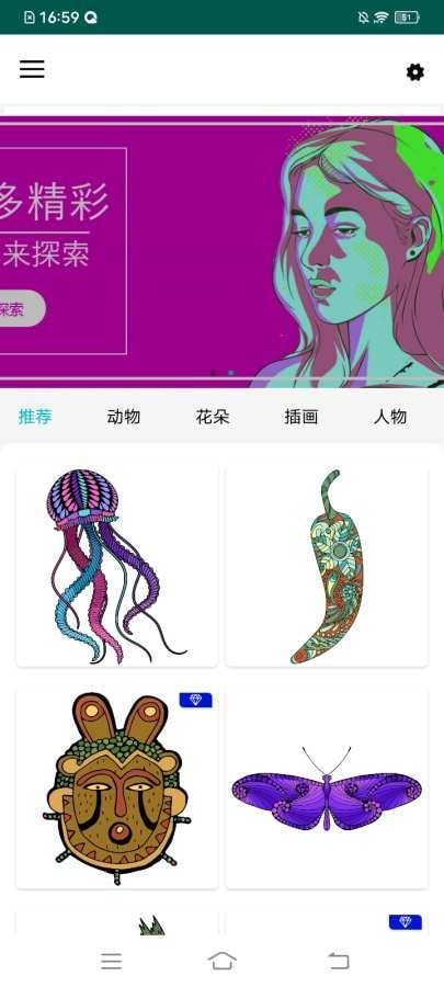 小畫家填色涂畫2