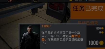 狙擊獵手0