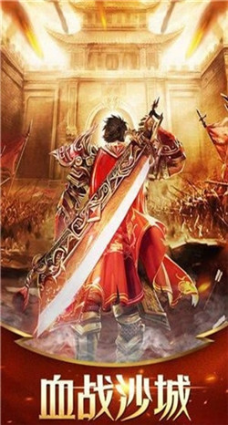 神鬼傳奇尋寶天行最新版2