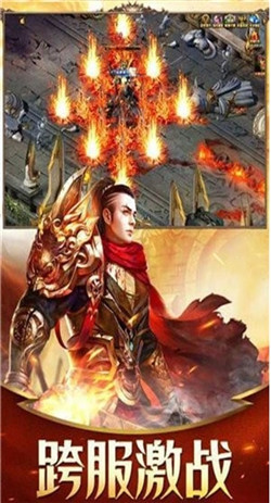 神鬼傳奇尋寶天行最新版1