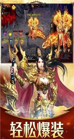 神鬼傳奇尋寶天行最新版0