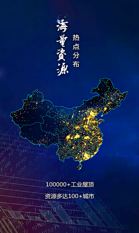 能量魔方1