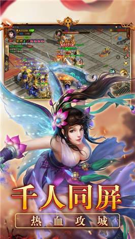 縱橫征途百戰(zhàn)1