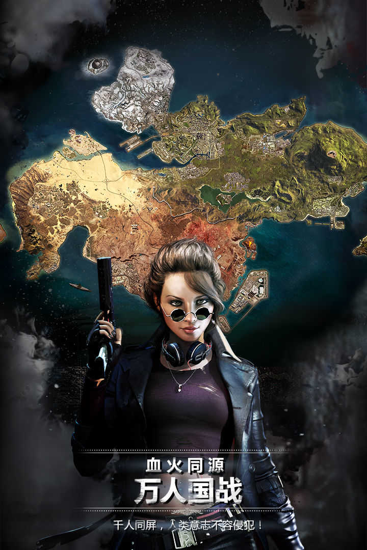 黎明之役2