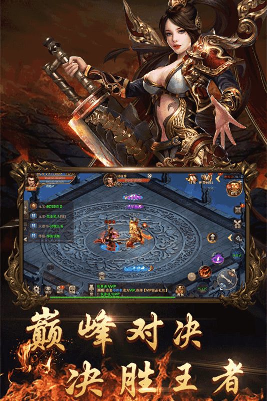 新開龍吟虎嘯0
