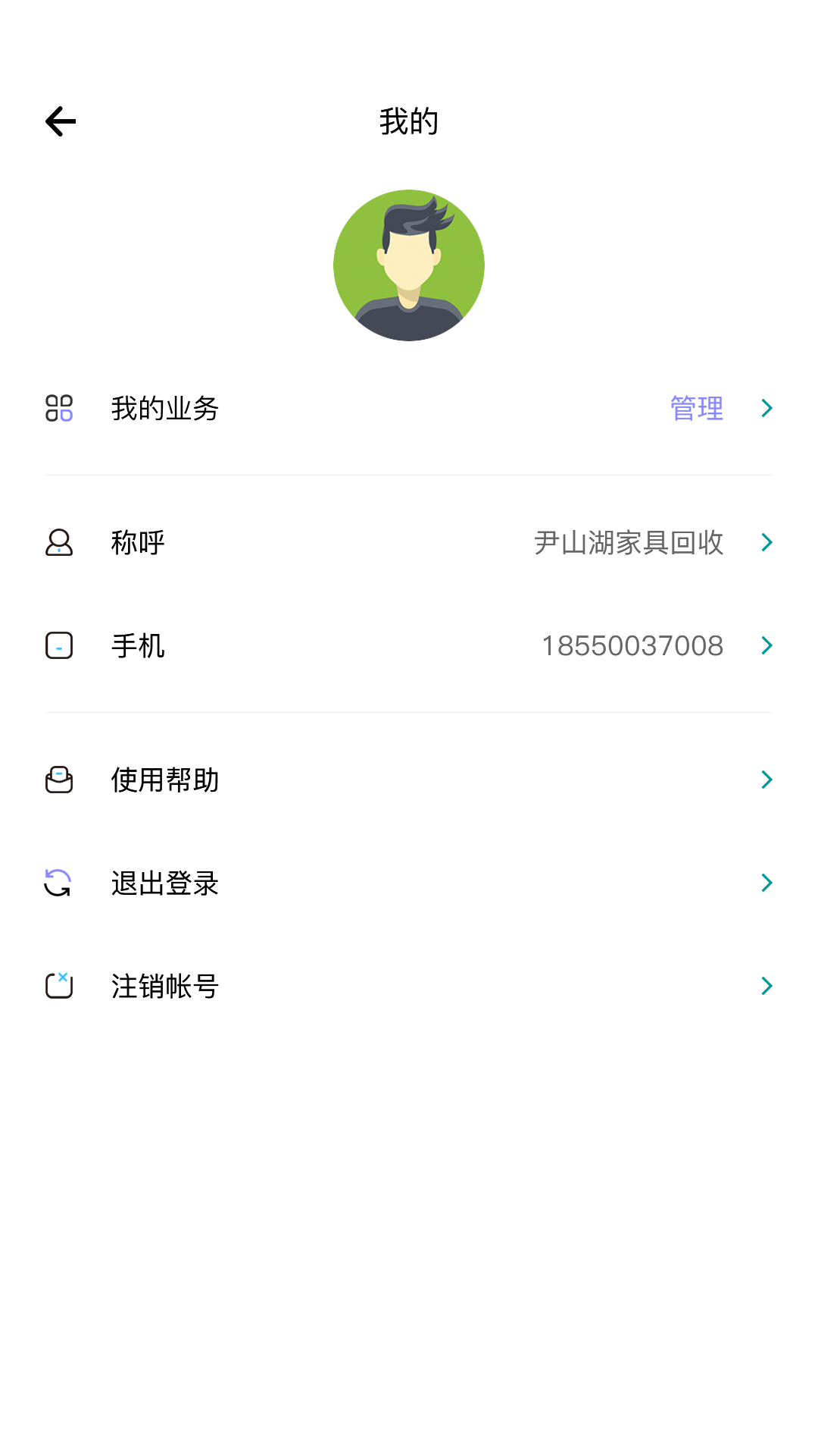 同城幫0