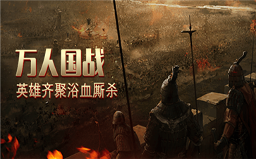 藍月征途紅包版0