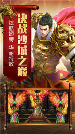 裁決王座傳奇1