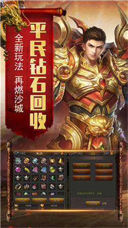 裁決王座傳奇0