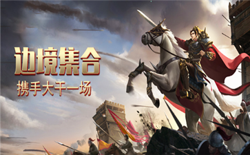 藍月征途紅包版1