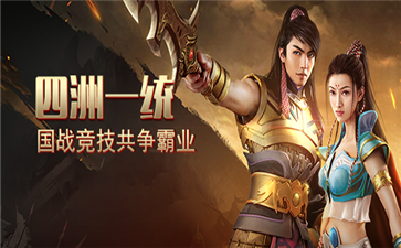 藍月征途紅包版4