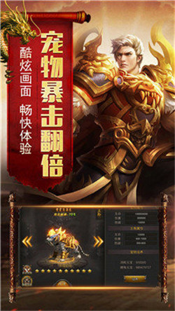 裁決王座傳奇2