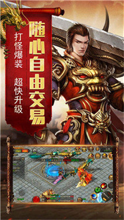 裁決王座傳奇3
