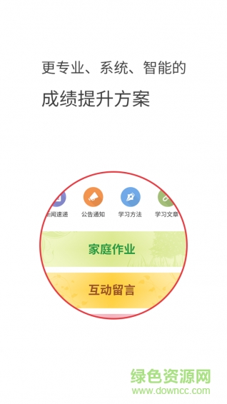 九號學習社區(qū)3