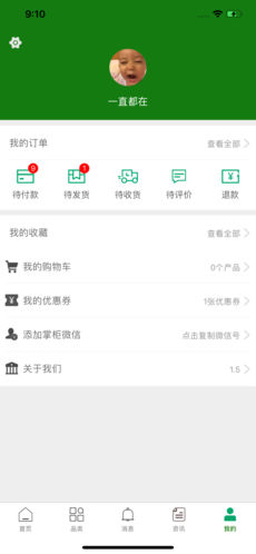 萬憶閣1