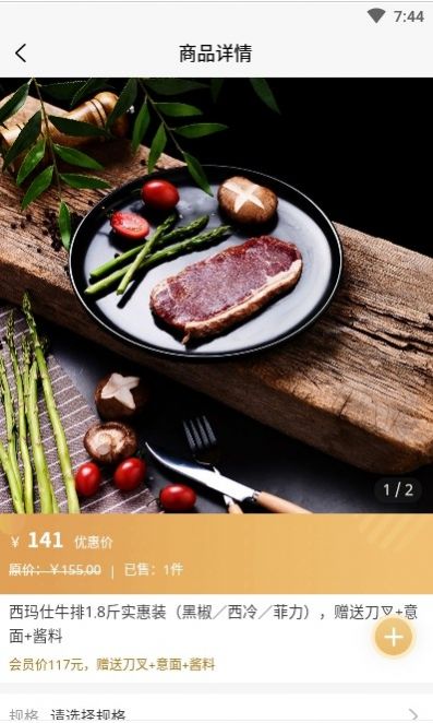 樂游園商城1