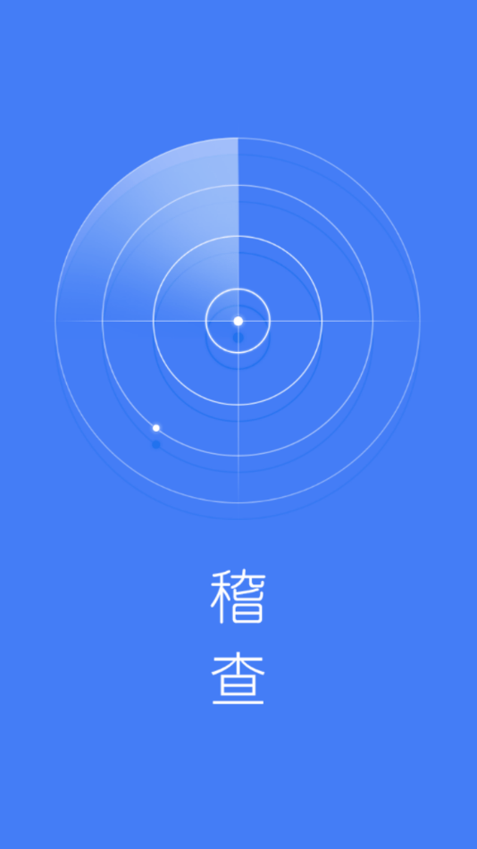電動(dòng)車(chē)查緝0