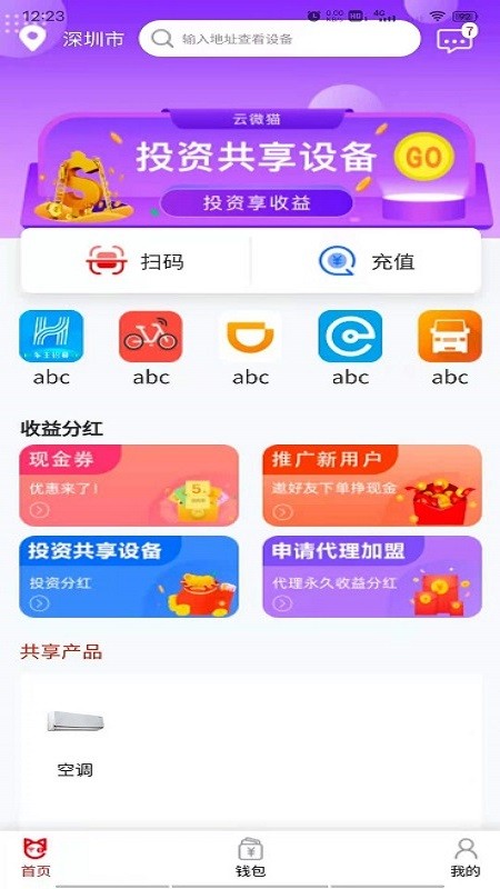 云微貓1