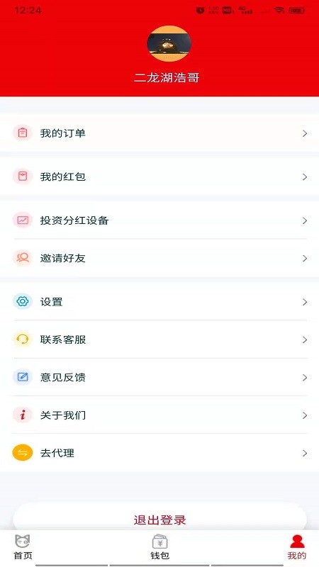 云微貓0