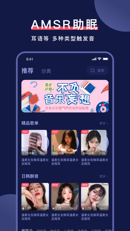 誘耳1