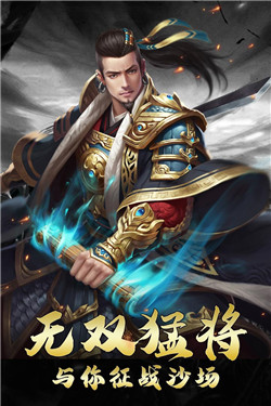 傳奇至尊冰雪之城最新版1