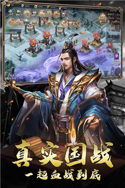 傳奇至尊冰雪之城最新版3