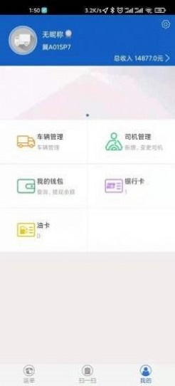 寶奇物流1