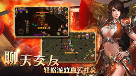 抖音傳奇紅包版0
