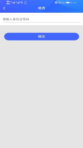 重慶住保2