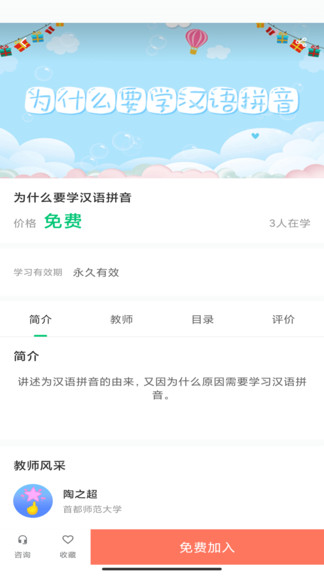 博喻一點通1