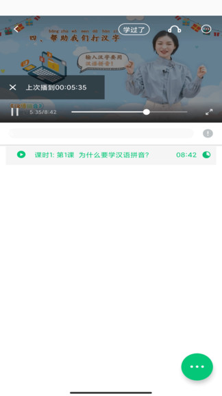 博喻一點通2