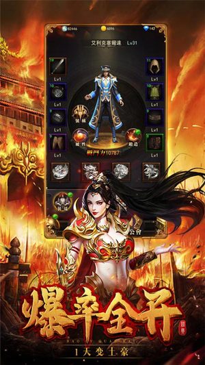 至尊裁決無限連擊1