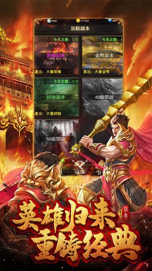 至尊裁決無限連擊2