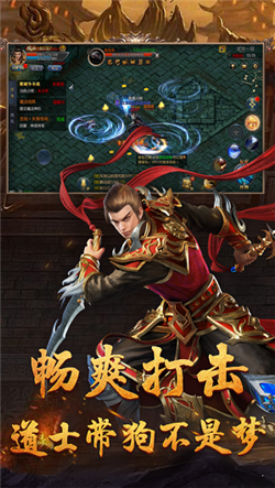 冰天復(fù)古火龍3