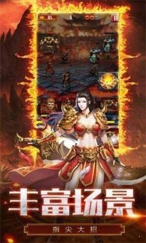 赤月風霜至尊屠龍2