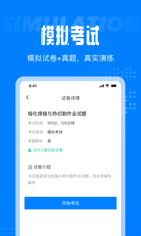 學(xué)蝸優(yōu)課堂0