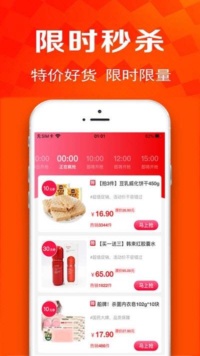 省財有道下載1