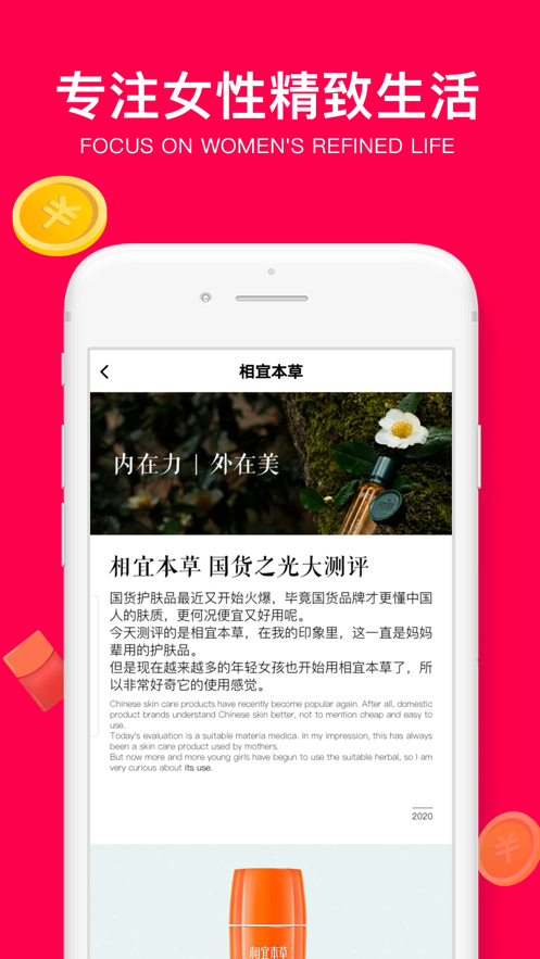 鯨美生活A(yù)PP客戶端0