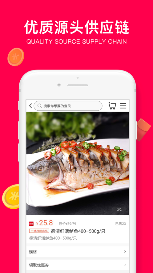 鯨美生活A(yù)PP客戶端2
