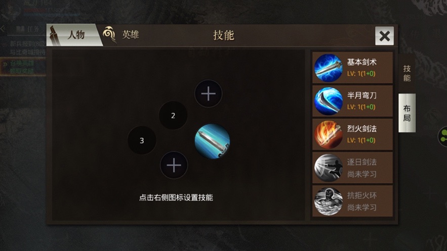 傳奇復古1.850