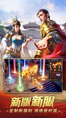 星王高爆版?zhèn)魇婪?