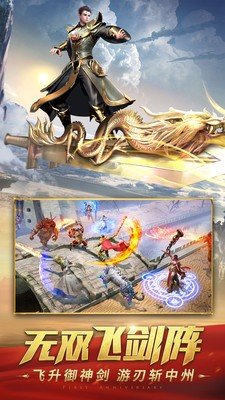 星王高爆版?zhèn)魇婪?