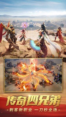 星王高爆版?zhèn)魇婪?