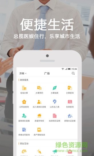 烏海愛城市網(wǎng)0