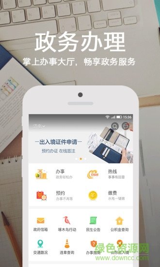 烏海愛城市網(wǎng)2