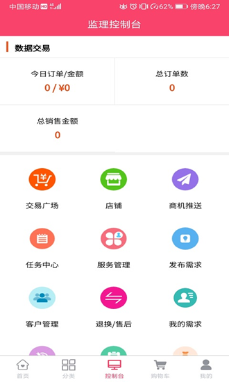 蜂蝸智裝1